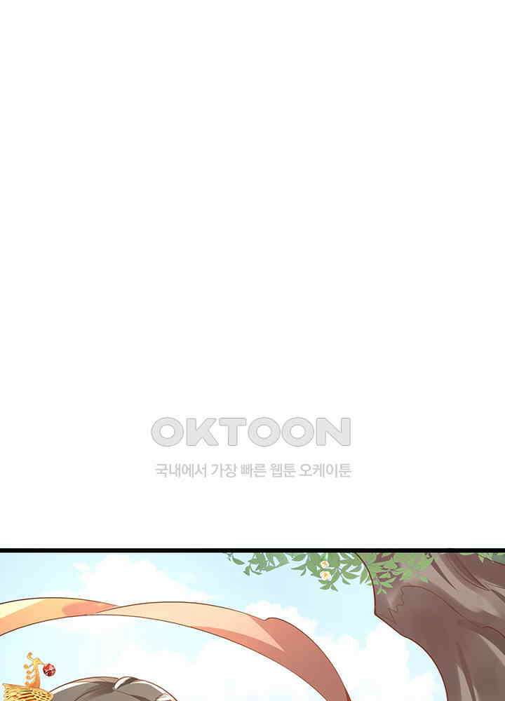 광비: 뚱보 악녀로 환생한 특수요원 222 2