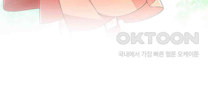 광비: 뚱보 악녀로 환생한 특수요원 222 10