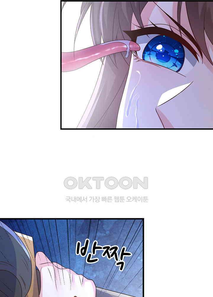 광비: 뚱보 악녀로 환생한 특수요원 225 3