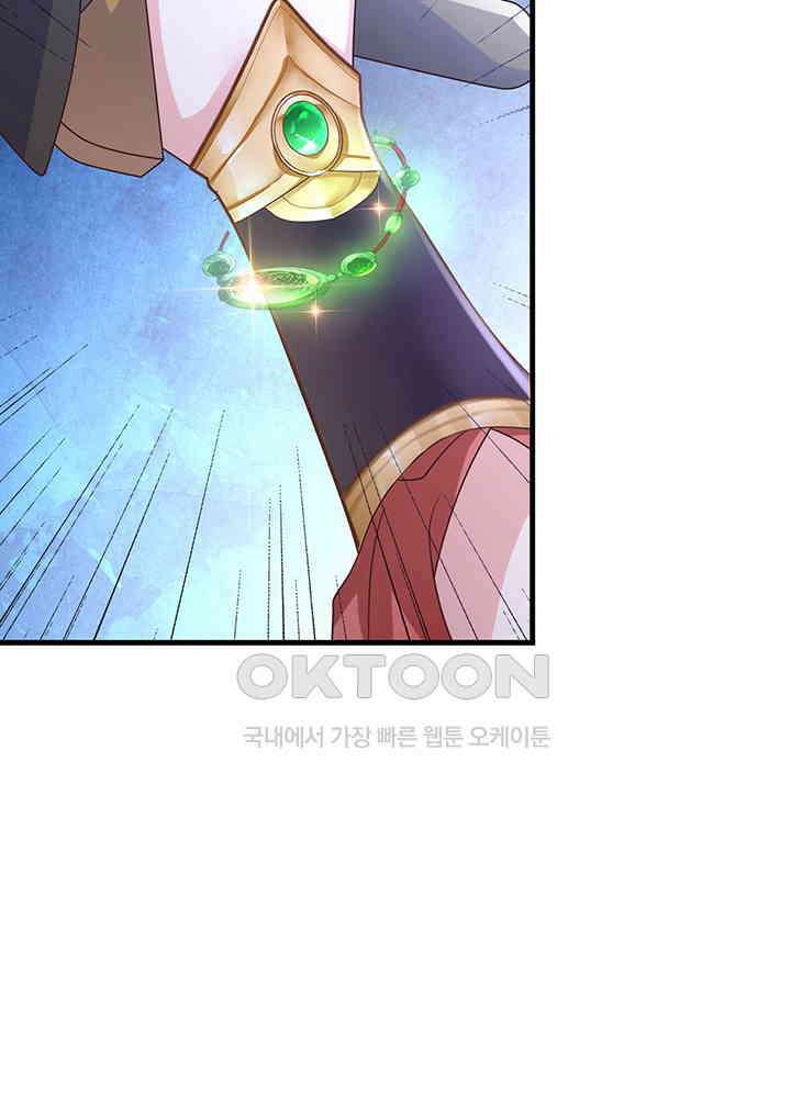 광비: 뚱보 악녀로 환생한 특수요원 225 4
