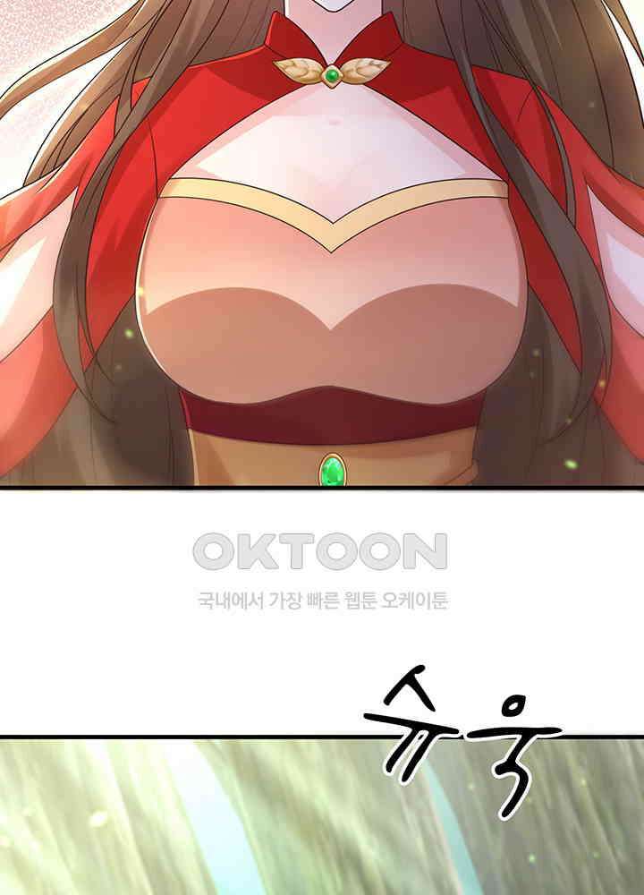 광비: 뚱보 악녀로 환생한 특수요원 225 9