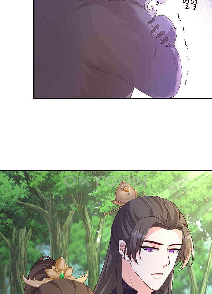 광비: 뚱보 악녀로 환생한 특수요원 229 14
