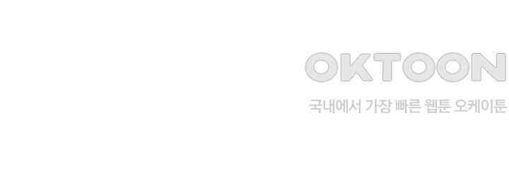 광비: 뚱보 악녀로 환생한 특수요원 229 21