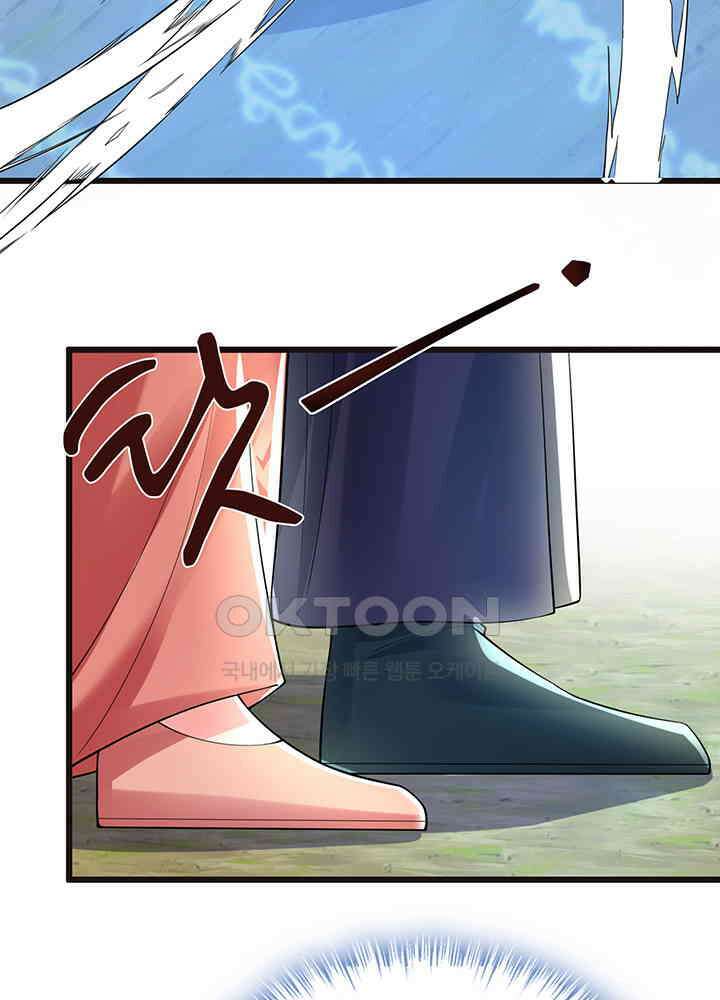 광비: 뚱보 악녀로 환생한 특수요원 229 39