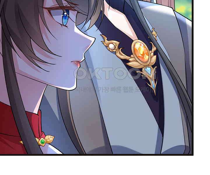 광비: 뚱보 악녀로 환생한 특수요원 229 41