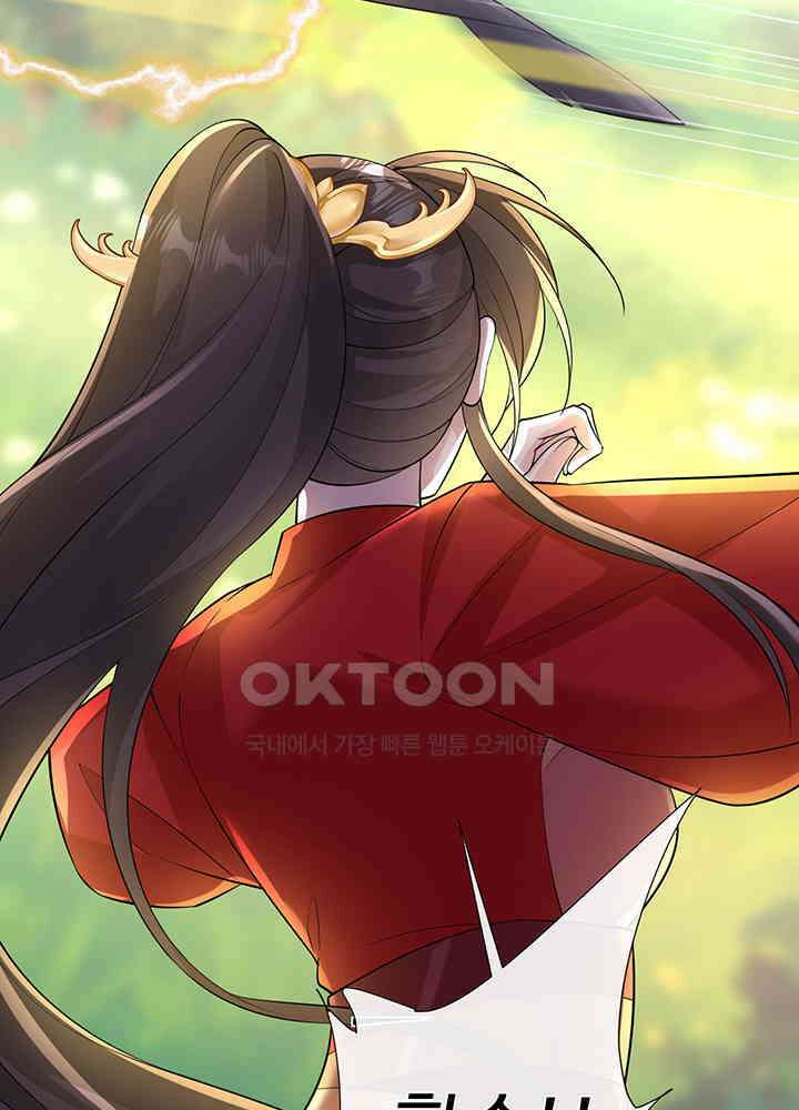 광비: 뚱보 악녀로 환생한 특수요원 229 50
