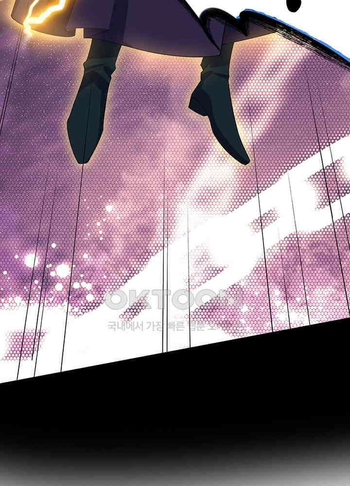 광비: 뚱보 악녀로 환생한 특수요원 229 57