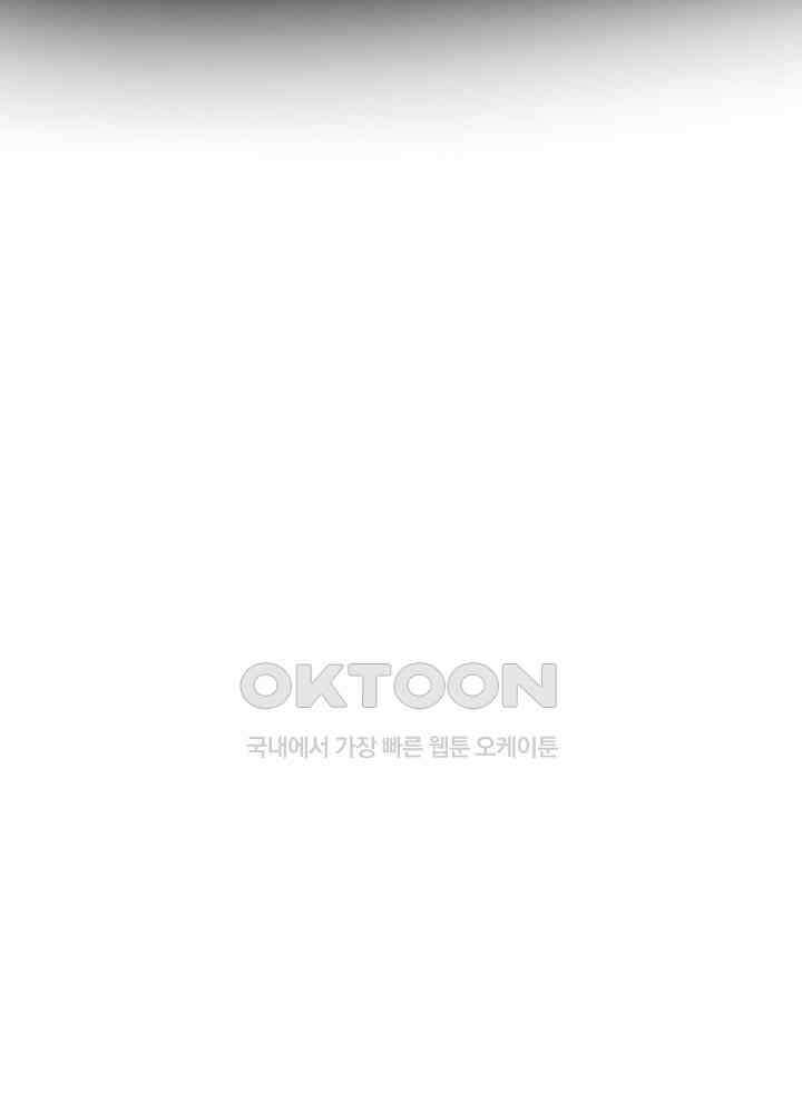 광비: 뚱보 악녀로 환생한 특수요원 229 58