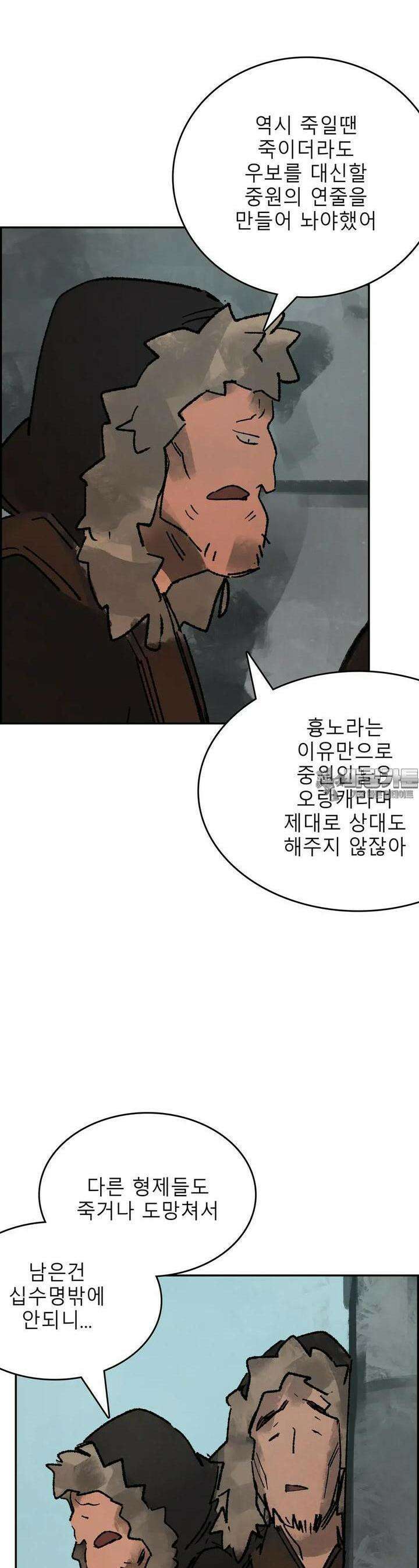 삼국지 가후전 R 257화 6