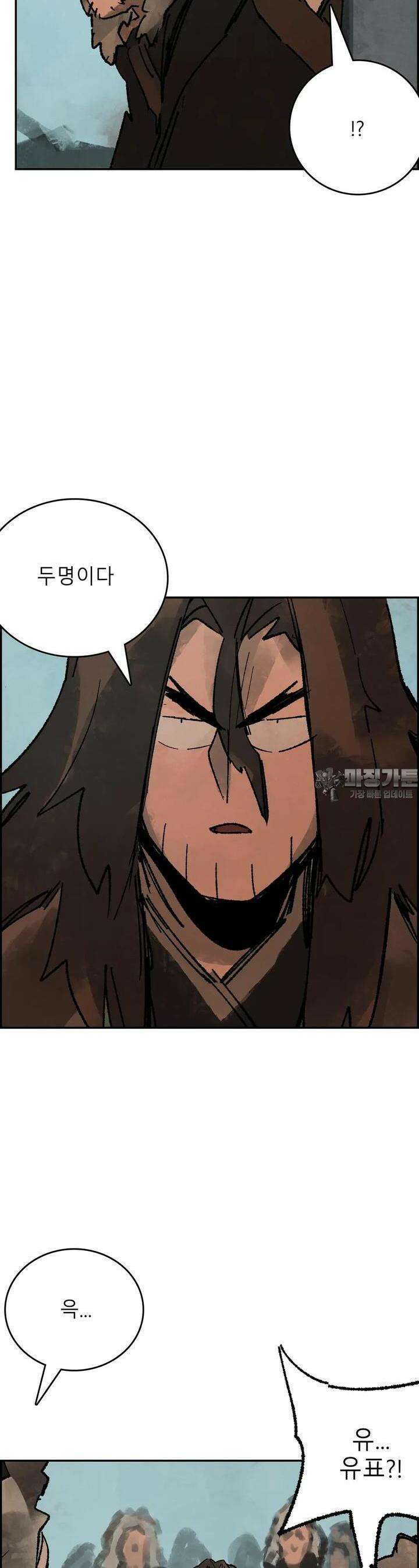 삼국지 가후전 R 257화 7