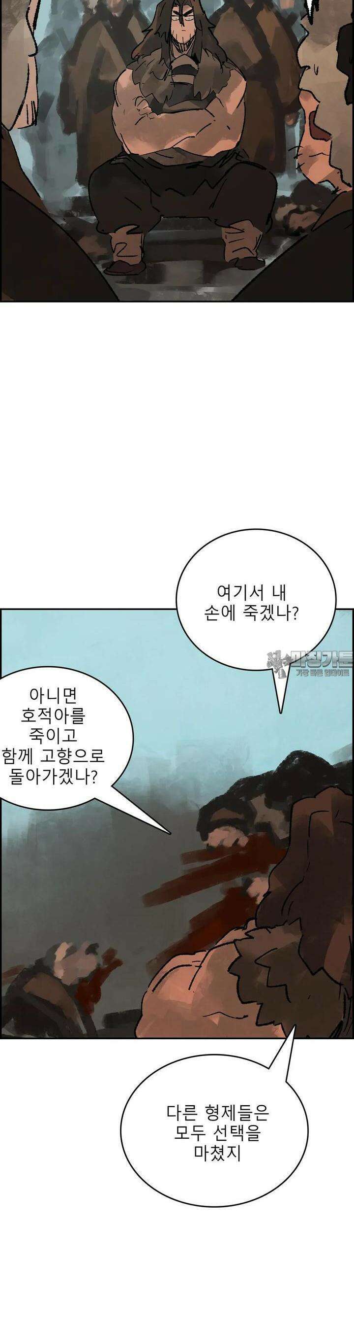 삼국지 가후전 R 257화 8