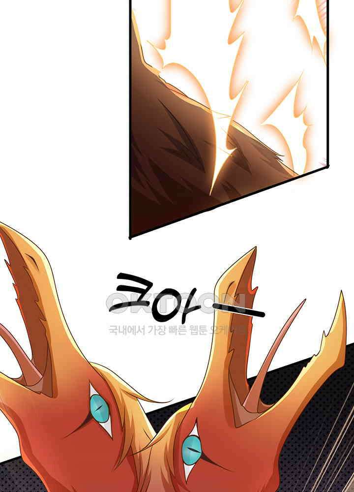 광비: 뚱보 악녀로 환생한 특수요원 235 5