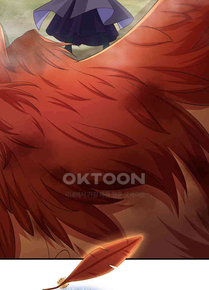 광비: 뚱보 악녀로 환생한 특수요원 235 10