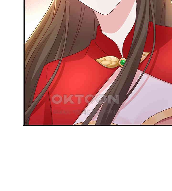 광비: 뚱보 악녀로 환생한 특수요원 235 19