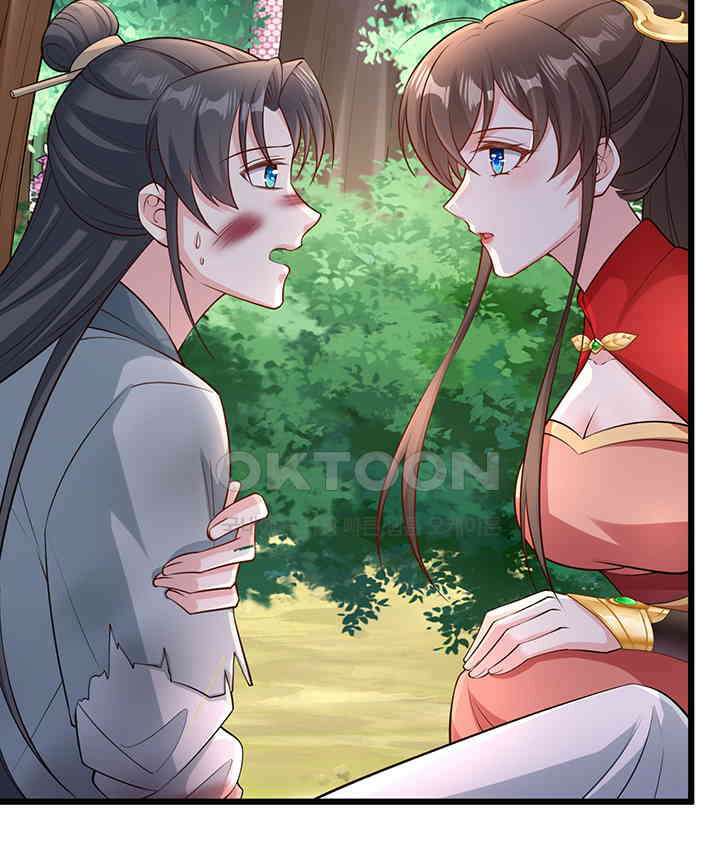 광비: 뚱보 악녀로 환생한 특수요원 235 42
