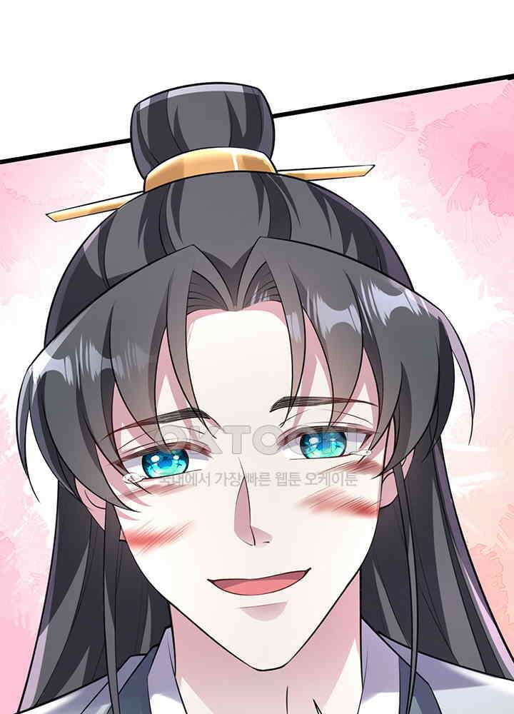광비: 뚱보 악녀로 환생한 특수요원 235 43