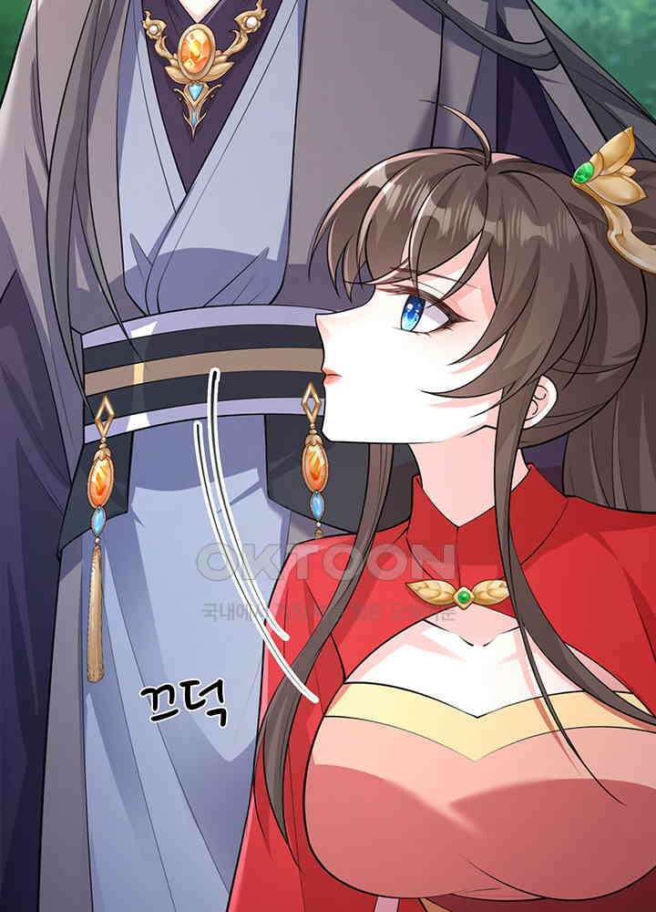 광비: 뚱보 악녀로 환생한 특수요원 235 45
