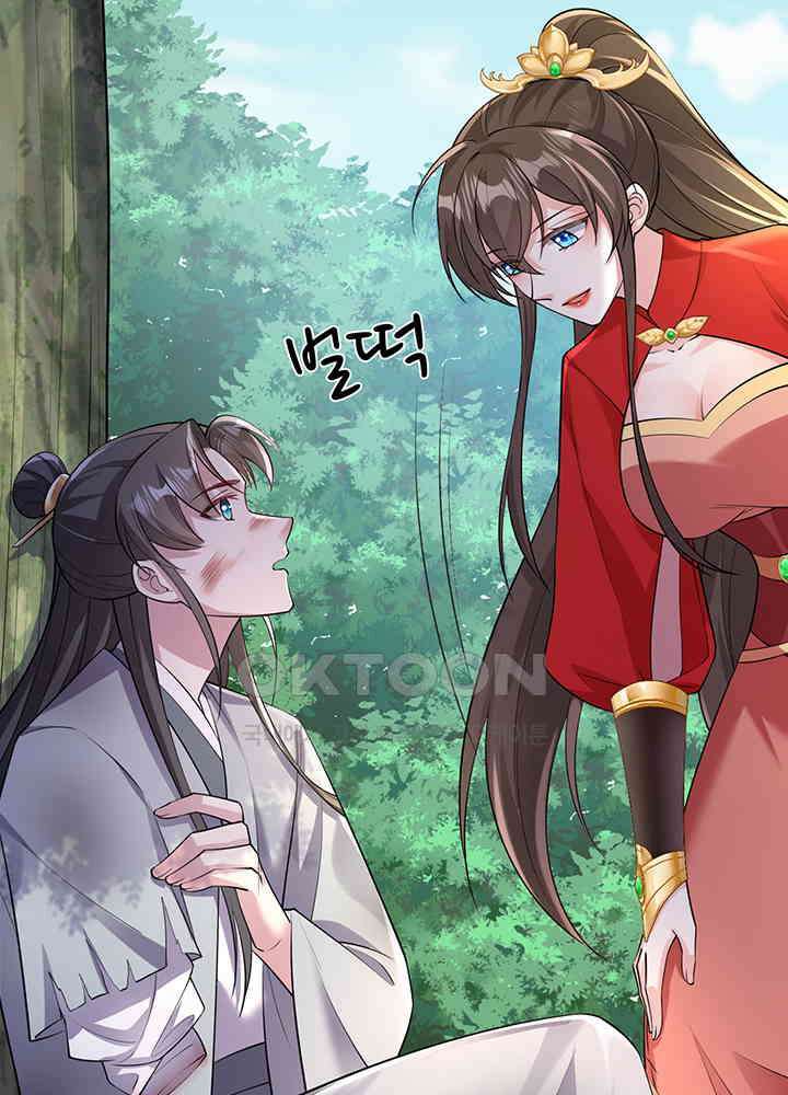 광비: 뚱보 악녀로 환생한 특수요원 235 51
