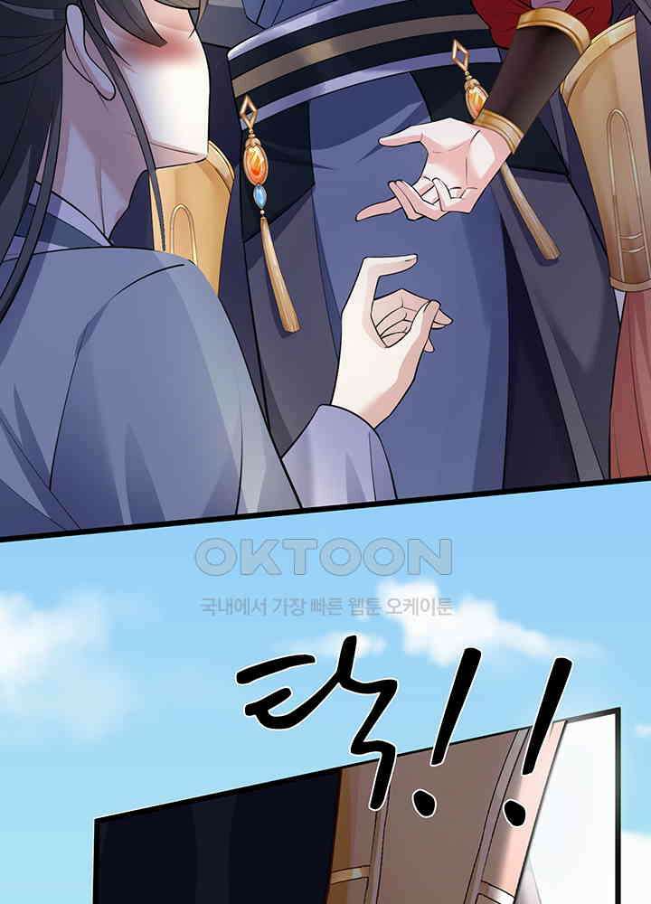 광비: 뚱보 악녀로 환생한 특수요원 235 59