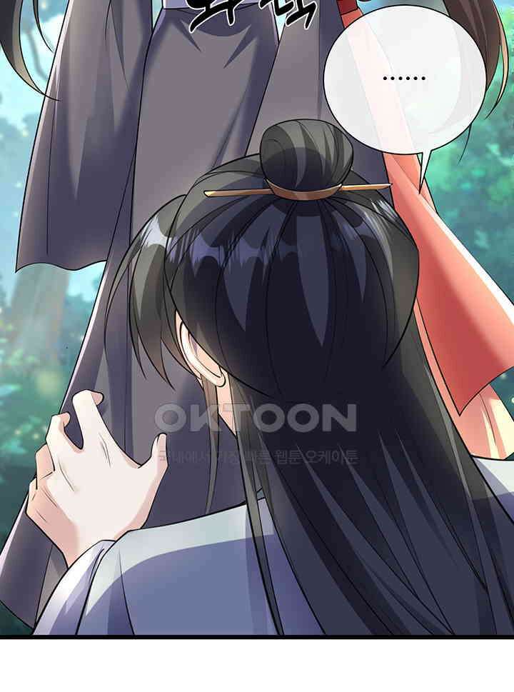 광비: 뚱보 악녀로 환생한 특수요원 235 62