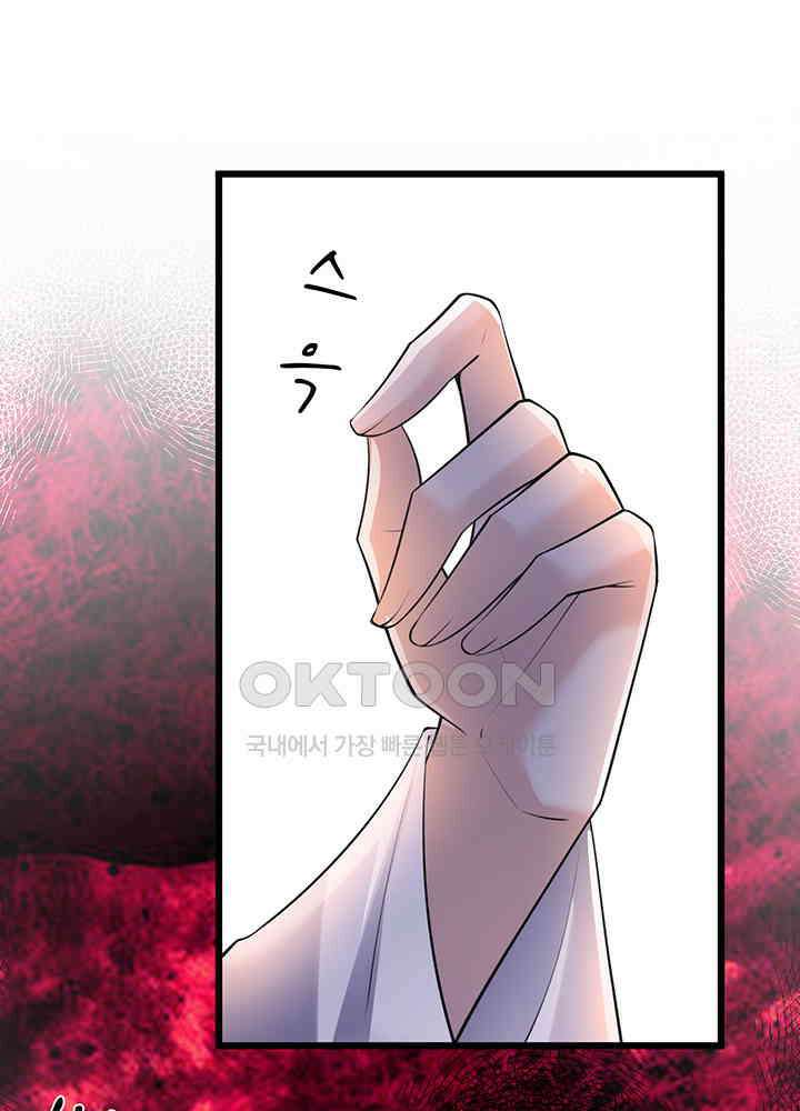 광비: 뚱보 악녀로 환생한 특수요원 235 63