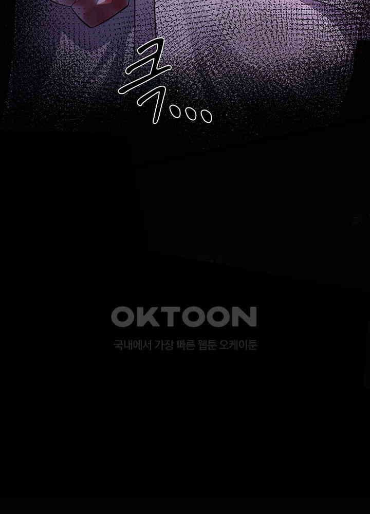 광비: 뚱보 악녀로 환생한 특수요원 235 65