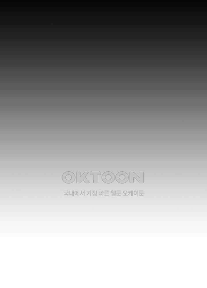광비: 뚱보 악녀로 환생한 특수요원 235 66