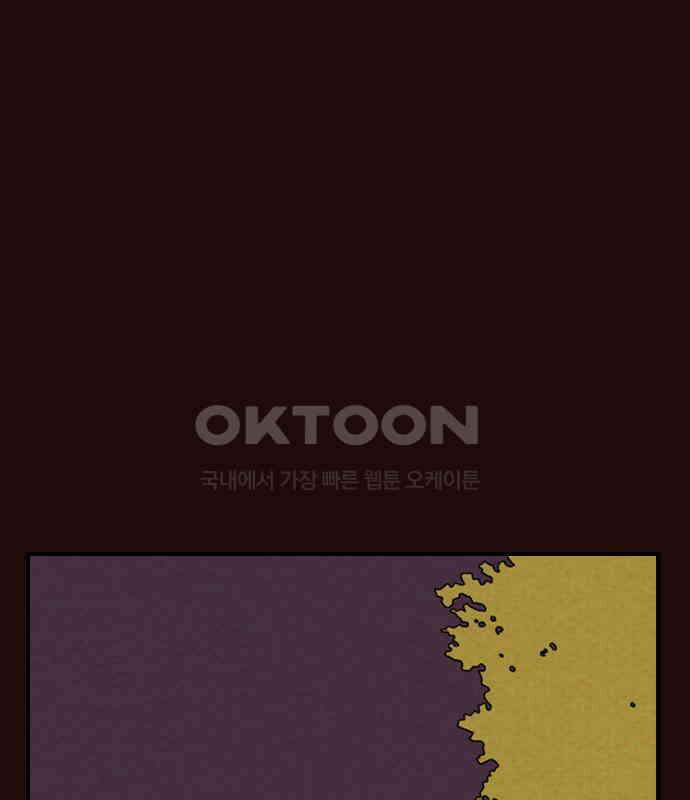 유월의 소한 116화 2