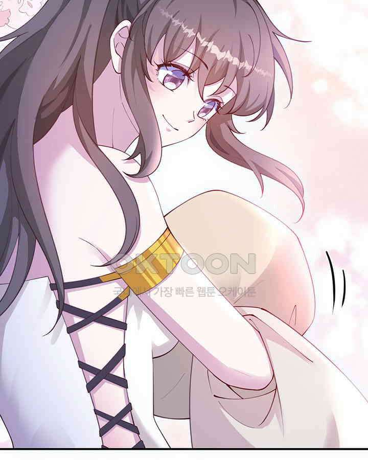 나만 보면 살랑살랑 381화 4