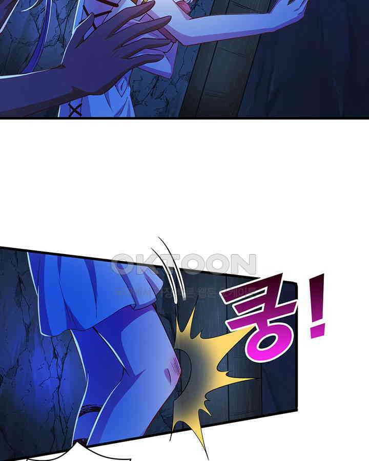 나만 보면 살랑살랑 382화 17