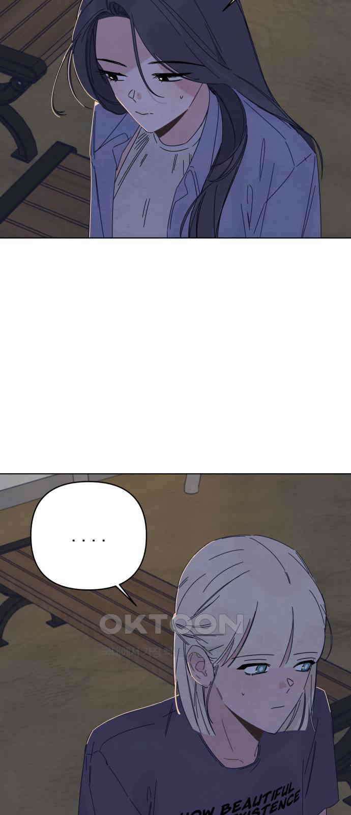 검은 인어 27화 7