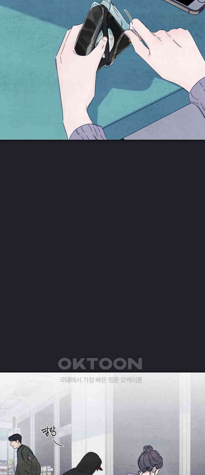 검은 인어 27화 52