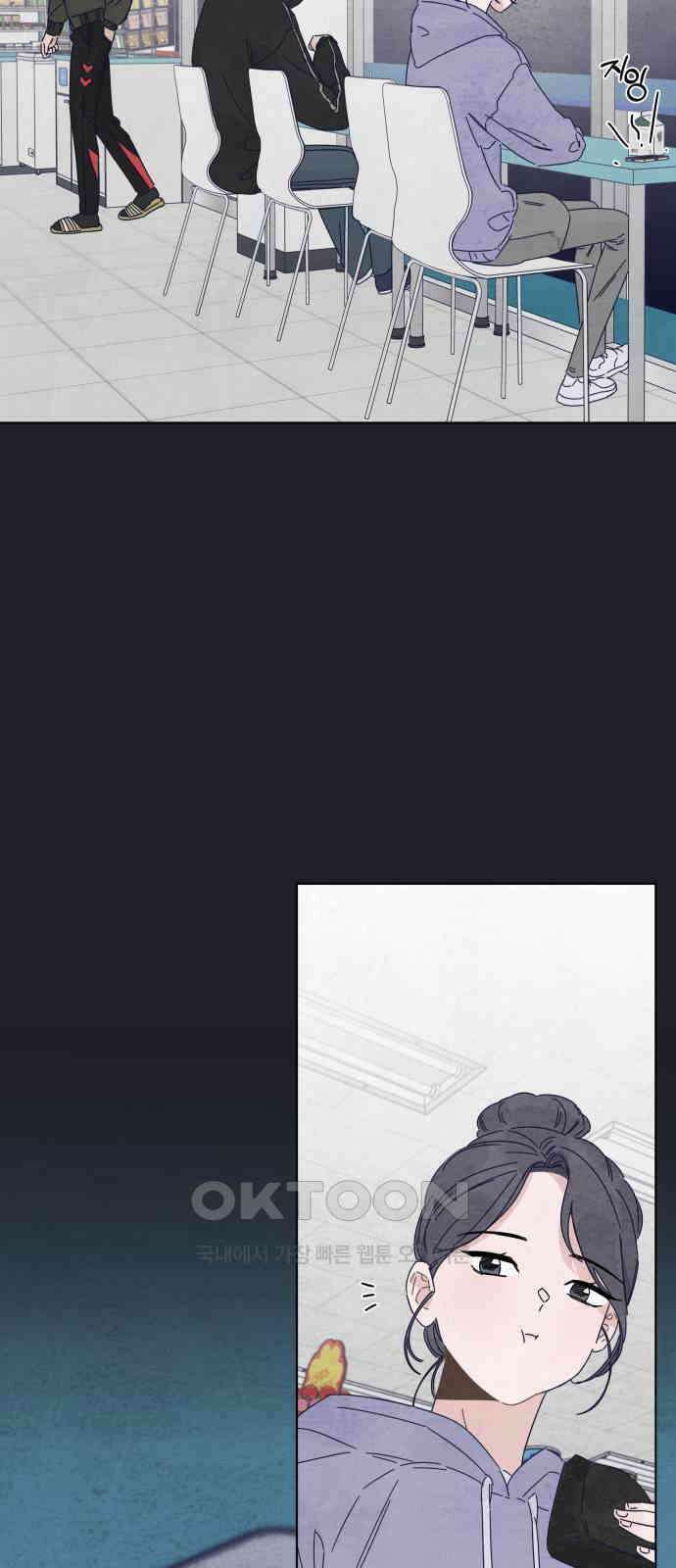 검은 인어 27화 53