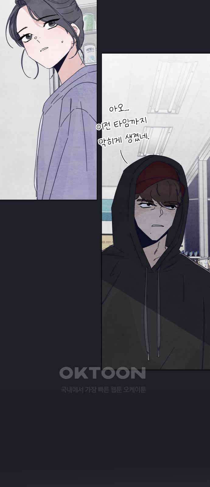 검은 인어 27화 65