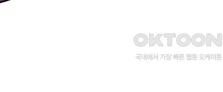 나만 보면 살랑살랑 390화 9