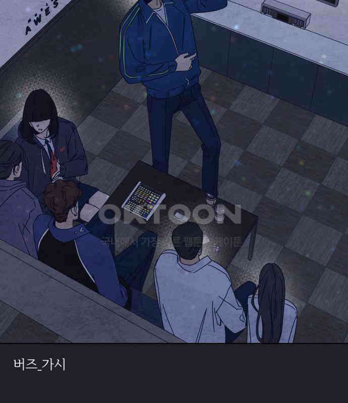 검은 인어 31화 2