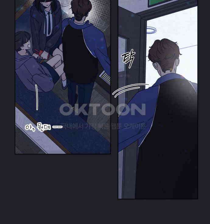 검은 인어 31화 6
