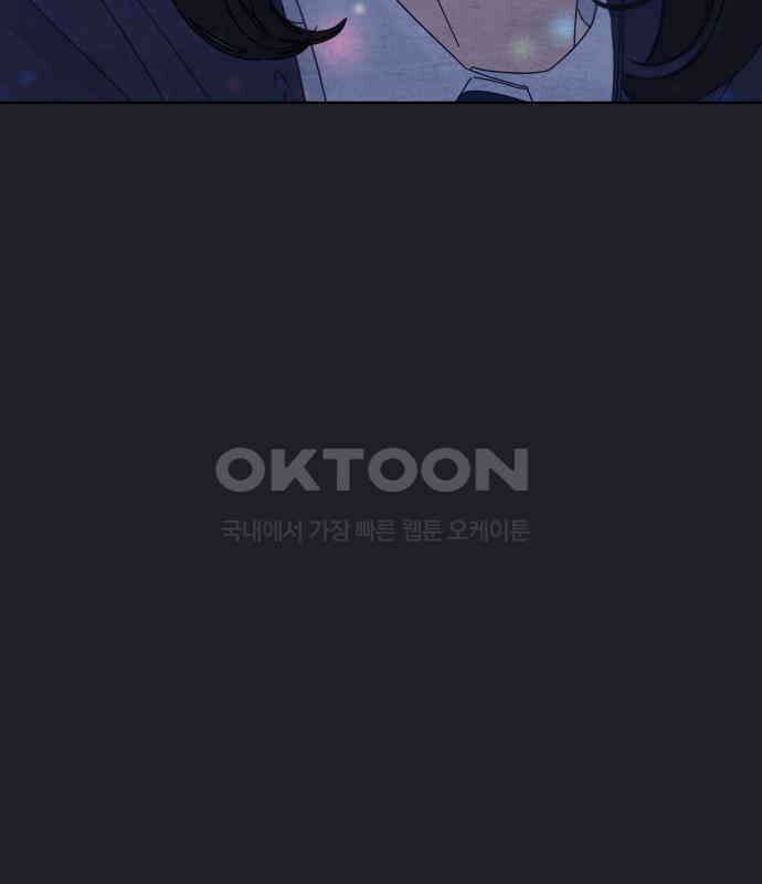 검은 인어 31화 8