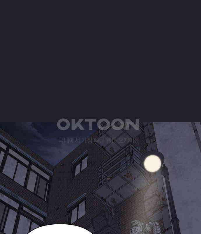 검은 인어 31화 9