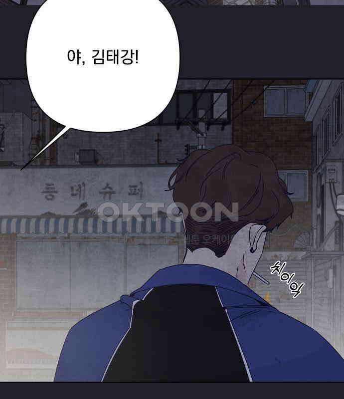 검은 인어 31화 10