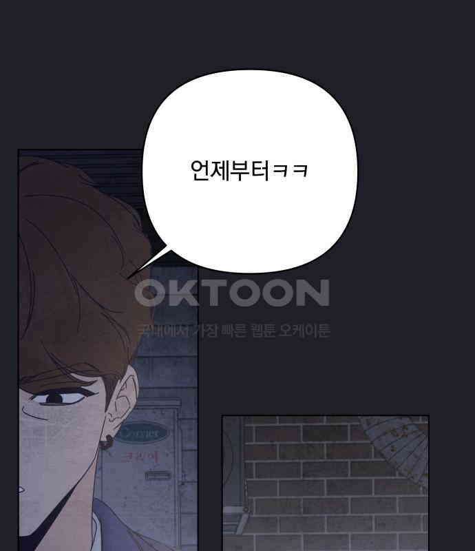 검은 인어 31화 14