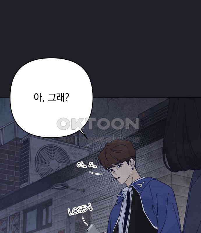 검은 인어 31화 16