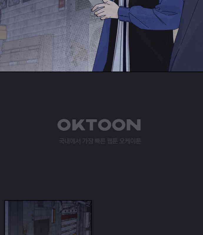 검은 인어 31화 17
