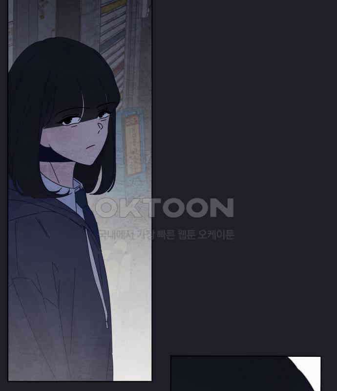 검은 인어 31화 18