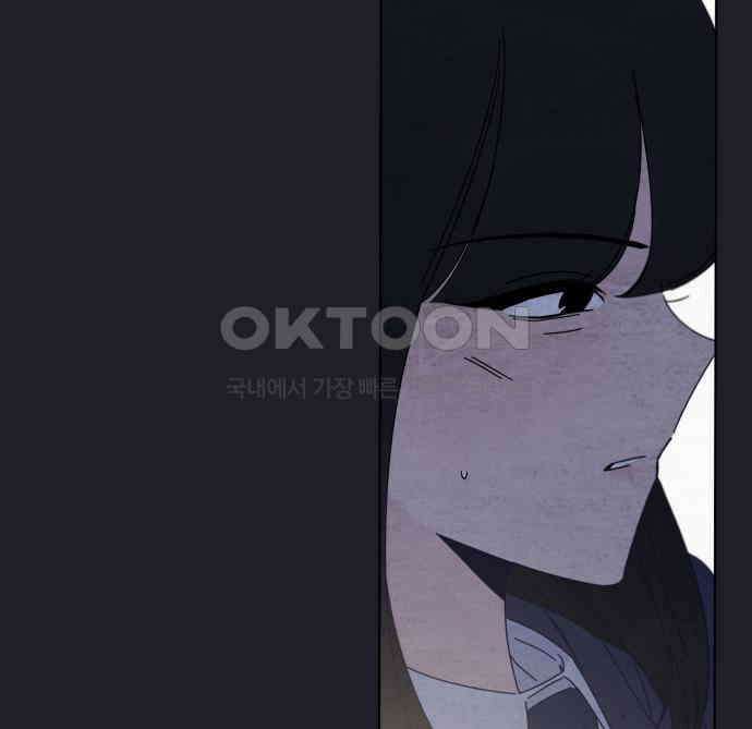검은 인어 31화 19