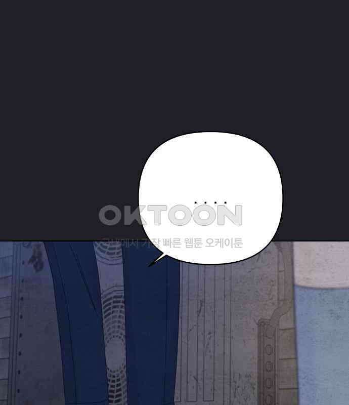 검은 인어 31화 27