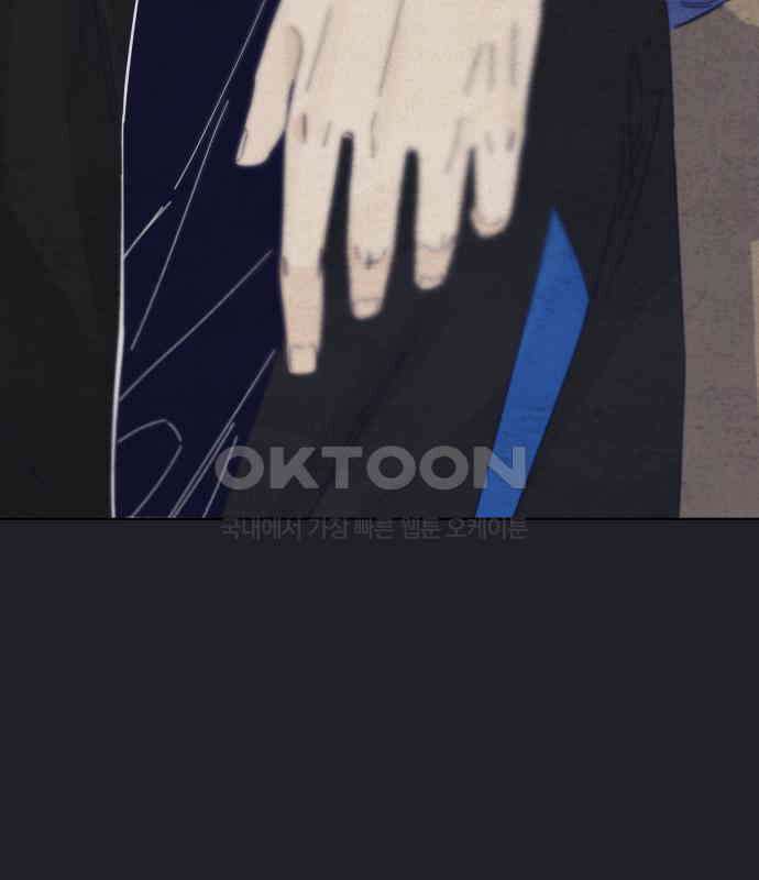 검은 인어 31화 35
