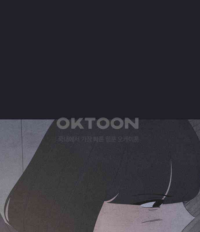 검은 인어 31화 36