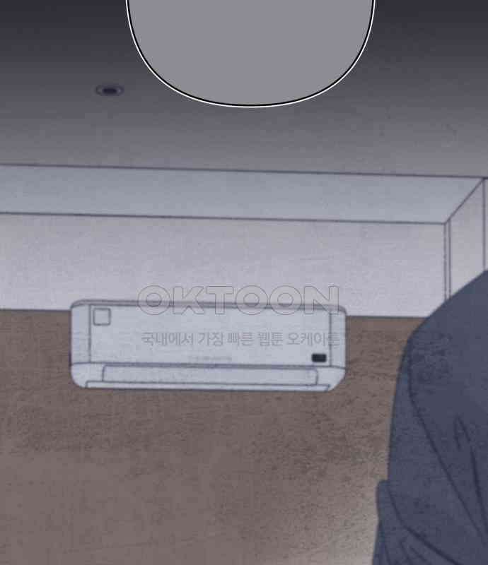 검은 인어 31화 38