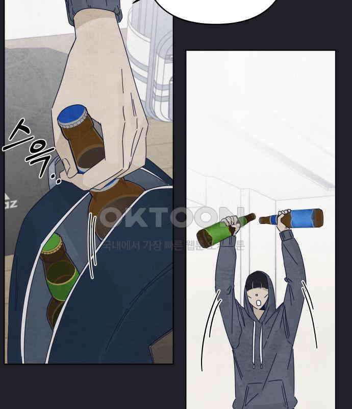검은 인어 31화 43
